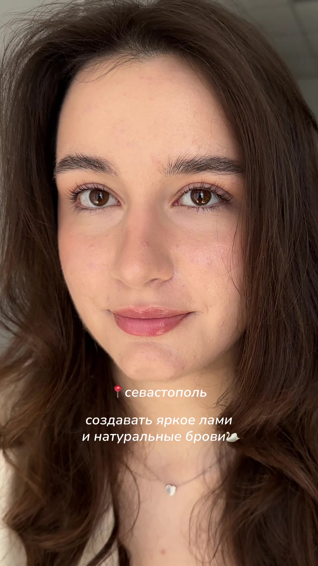 @БРОВИ | СЕВАСТОПОЛЬ |brows.mio