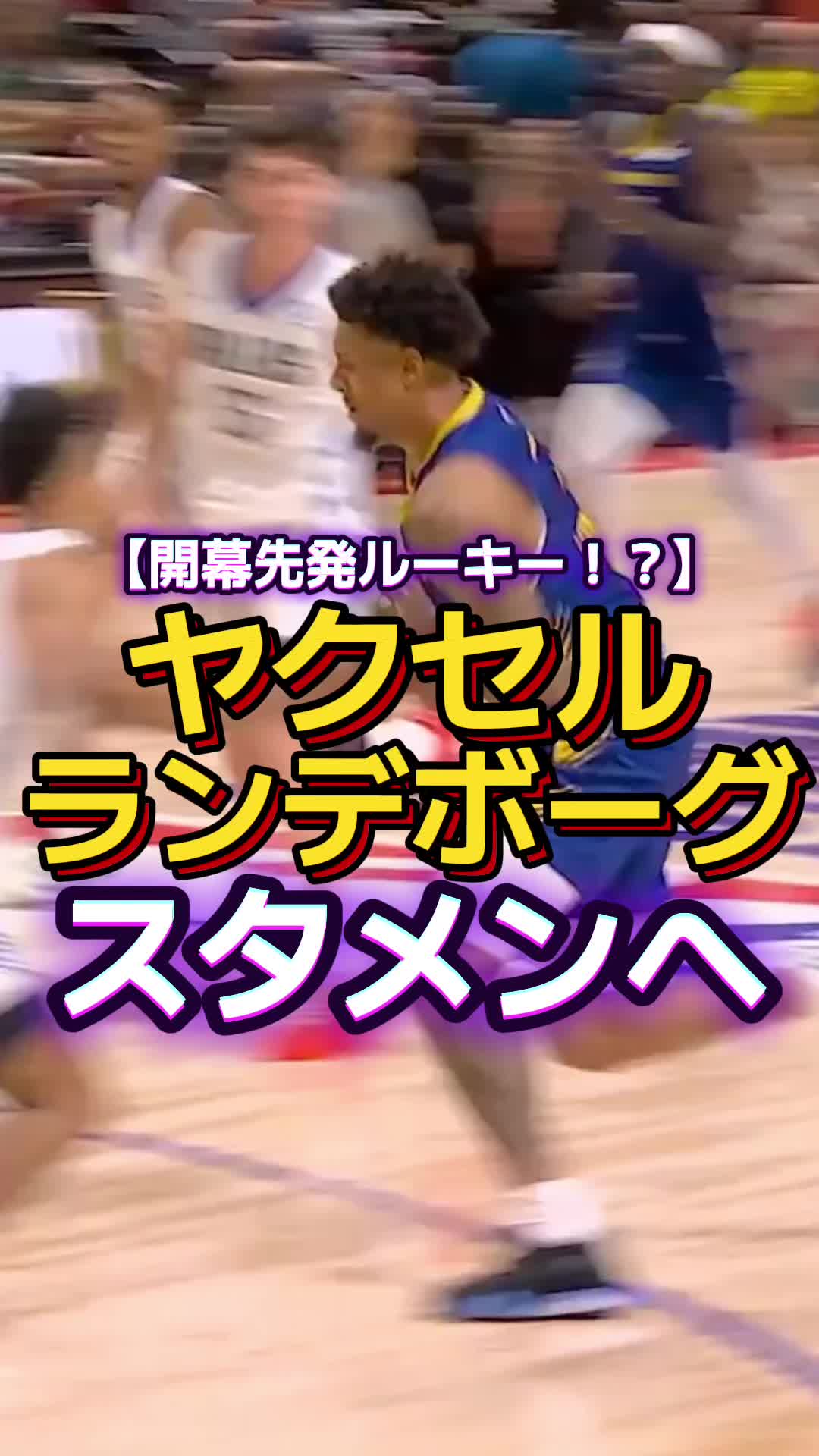 @タイリース・ハル7️⃣6️⃣ Tyrese haru