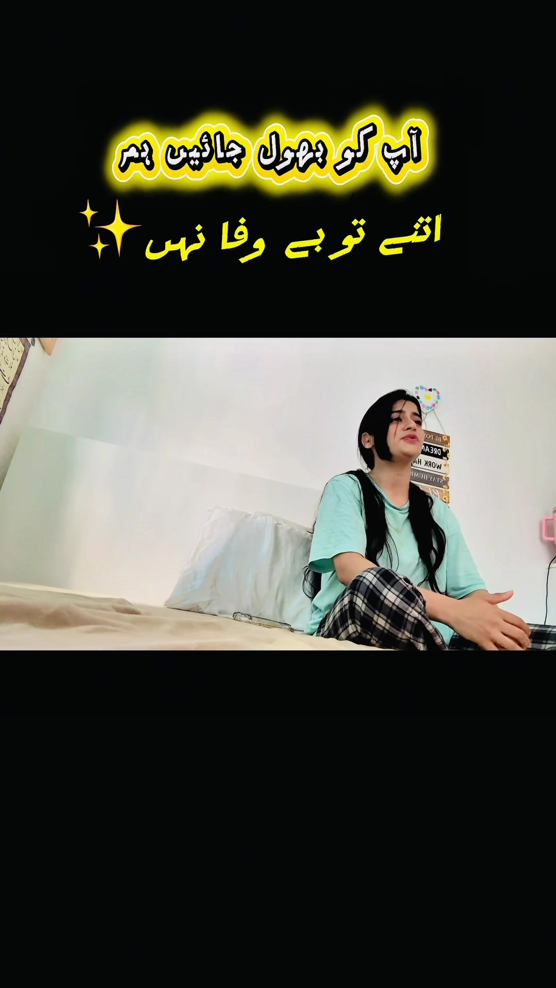 @Beenish Mustafa