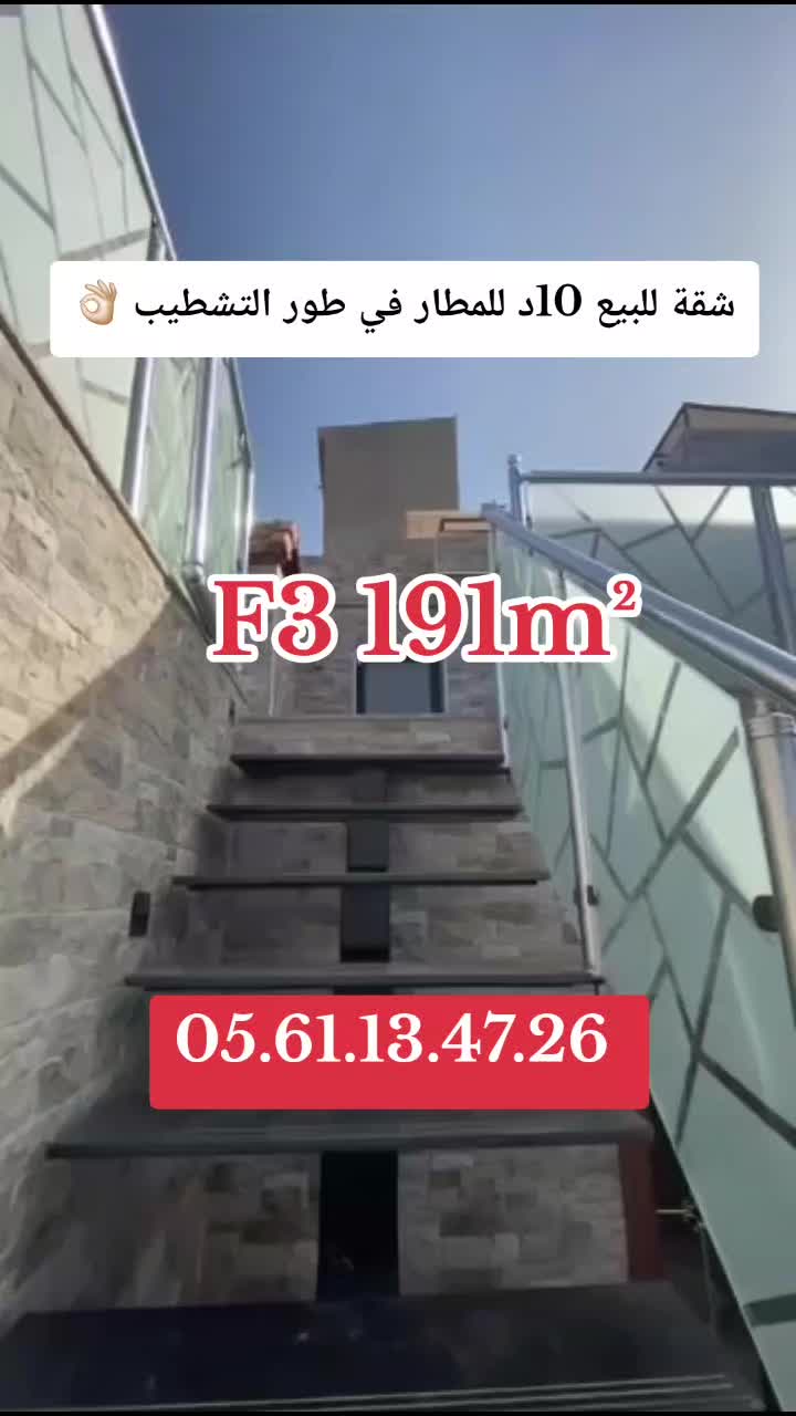 @Nawel City Home