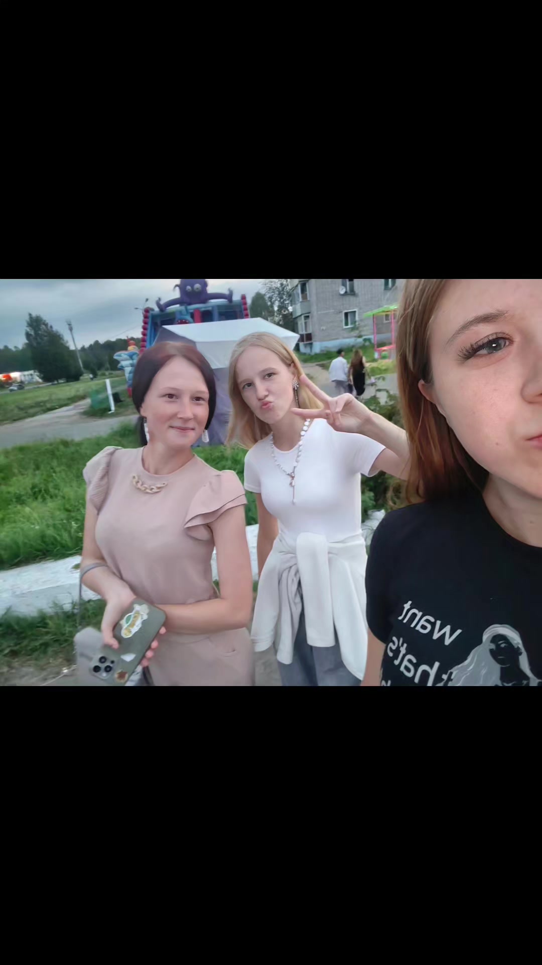 @Лия