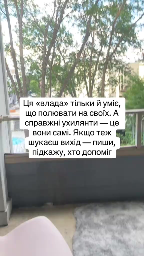 @Влад Легалізація 🇺🇦🏃🏾🇪🇺
