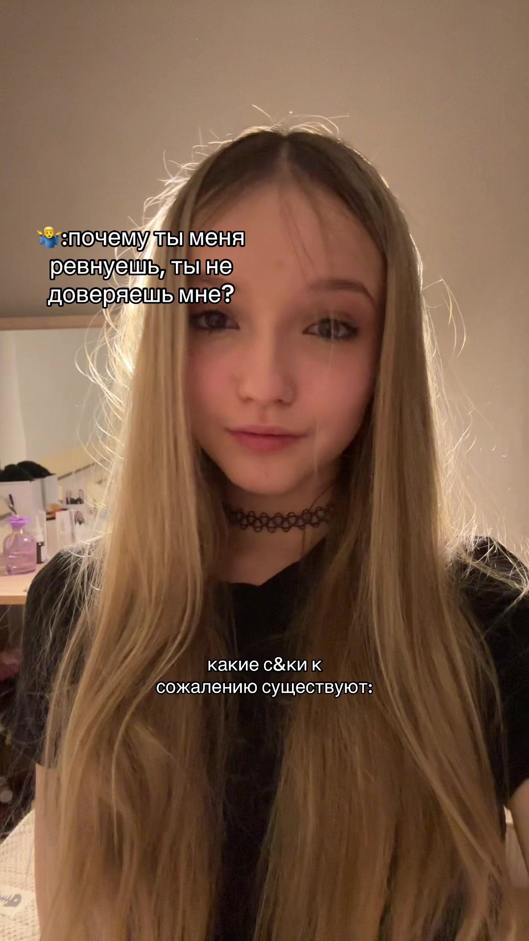 @ЛЮБОВЬ К ВАРВАРЕ!