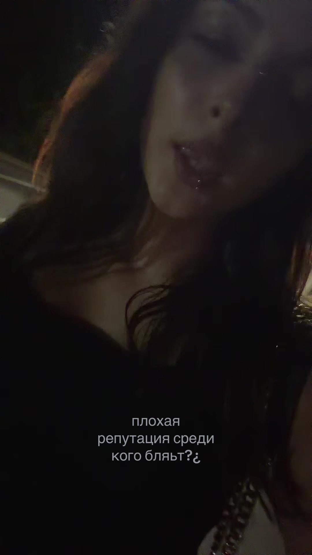 @Lana
