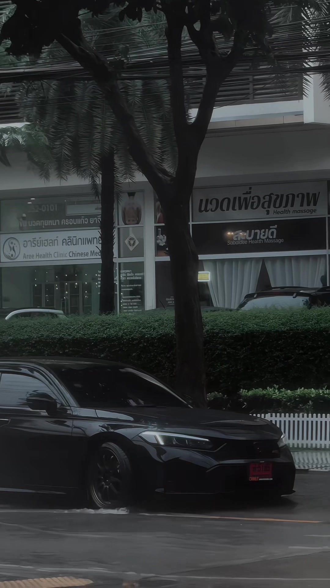 @นายออม FE.