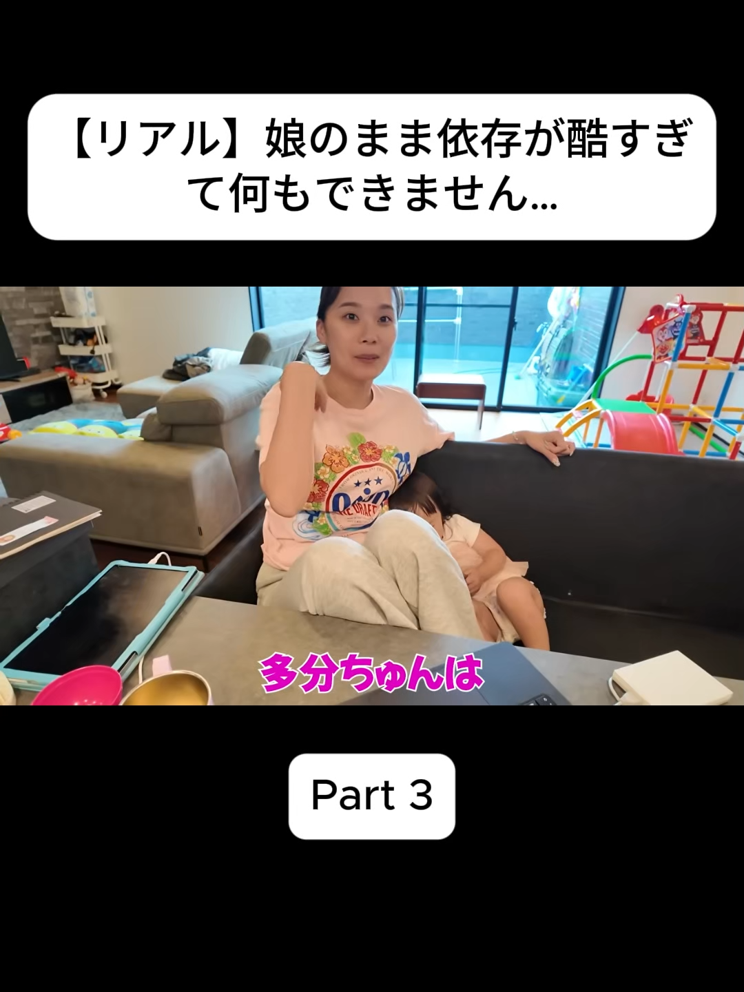 @おさき日記 Fannn