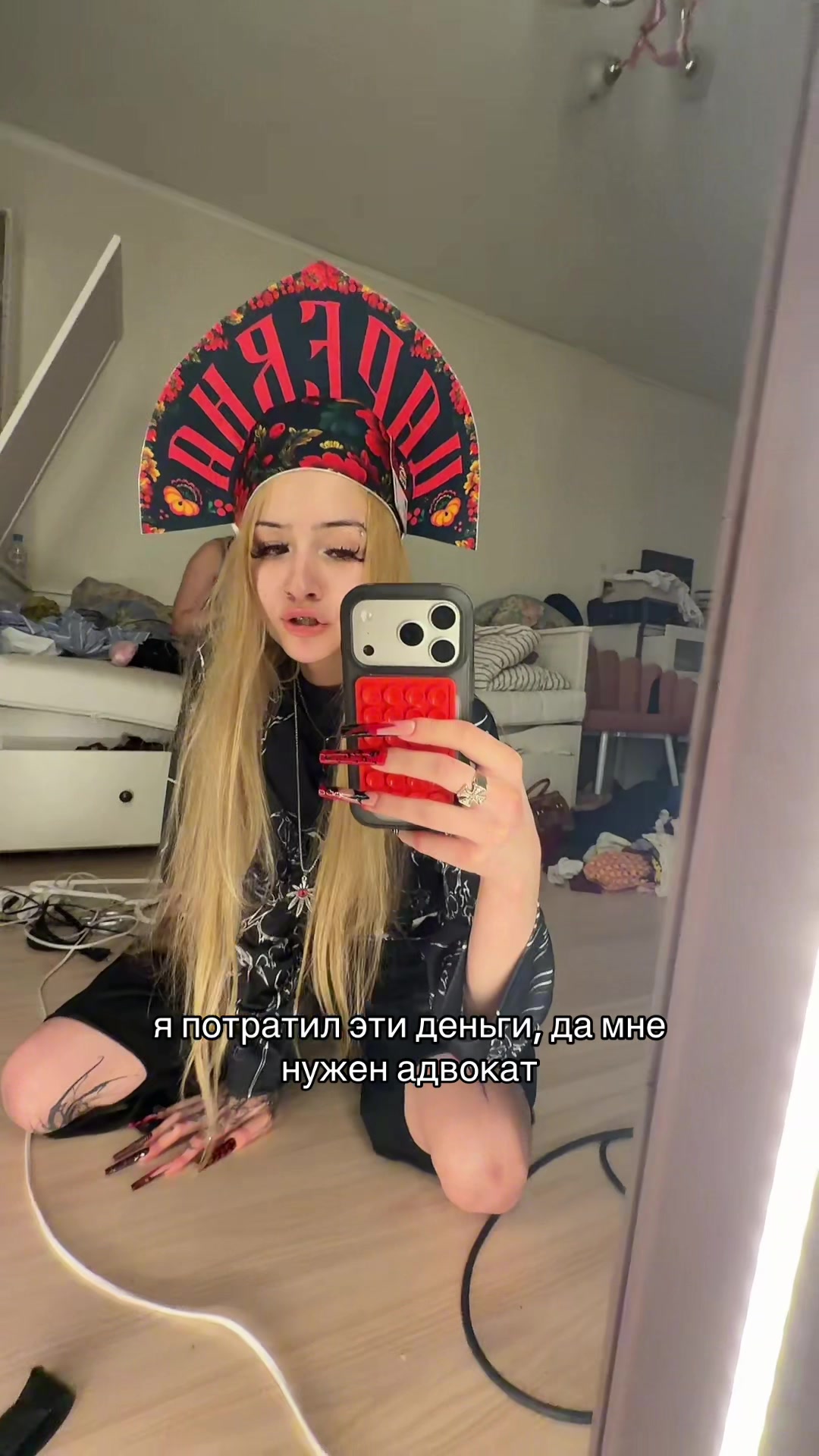 @тг ха*аева