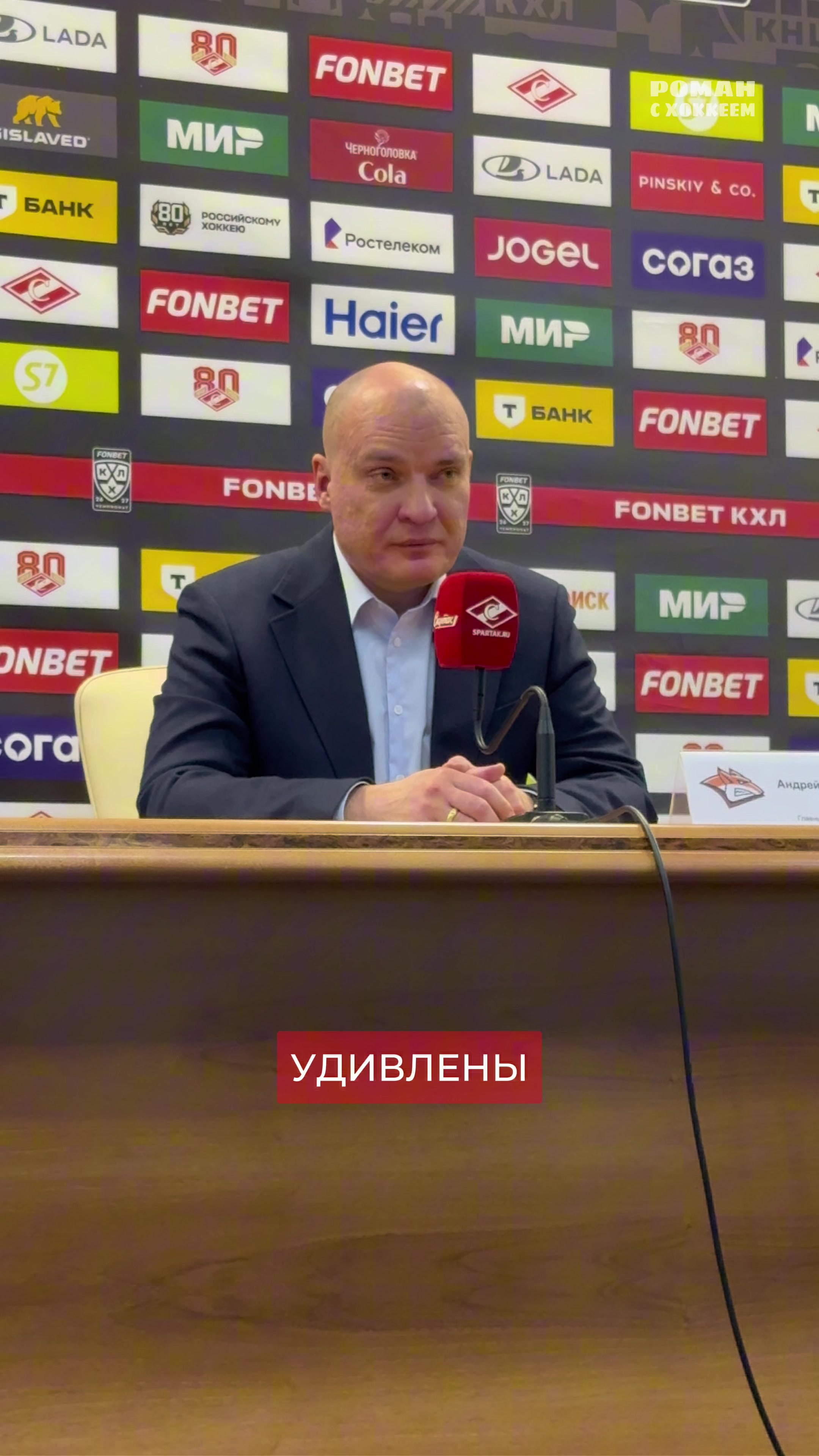 @Роман с Хоккеем
