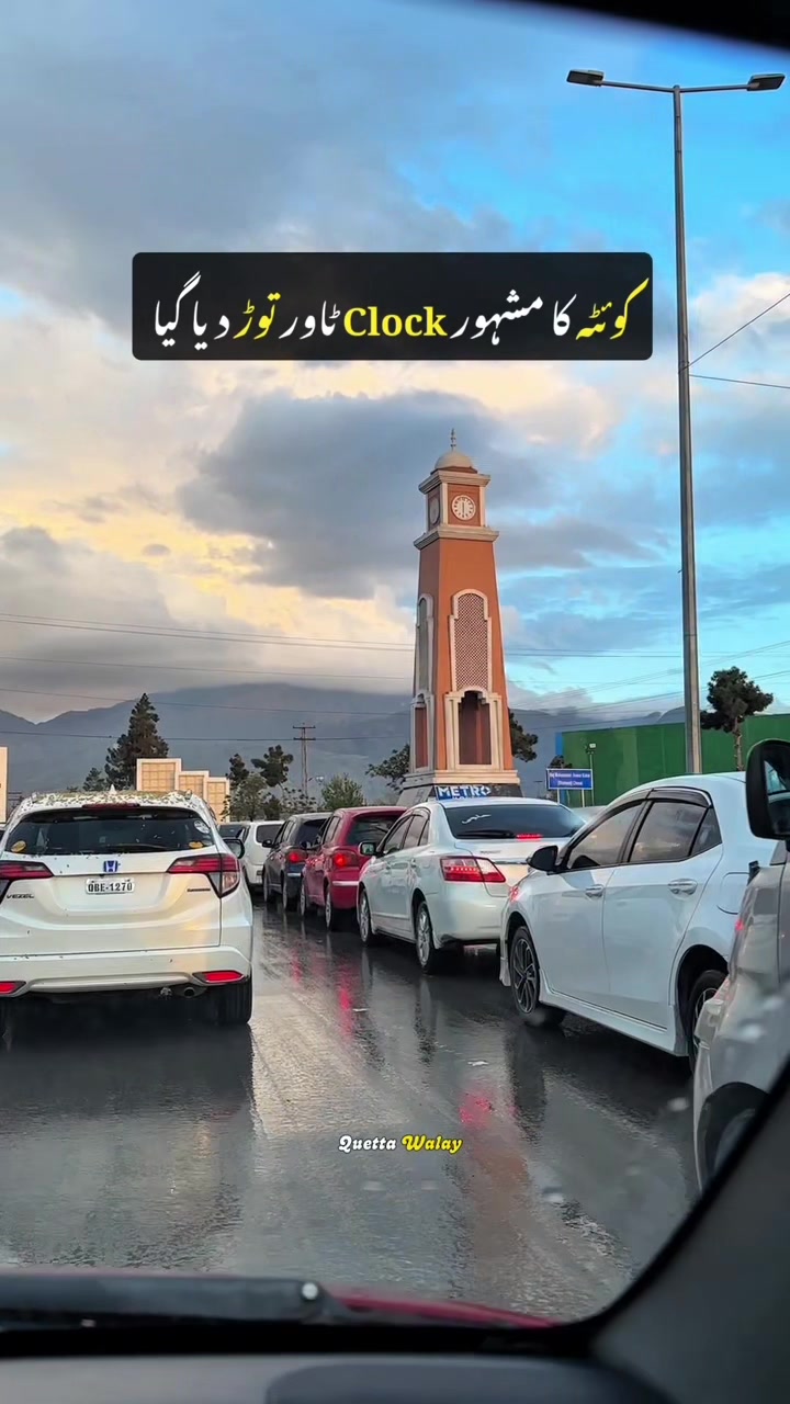 @Quetta Walay