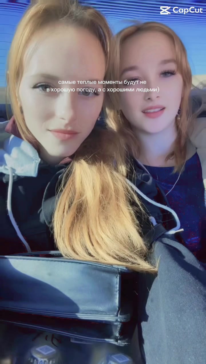@ТГК Малиновый закат💋
