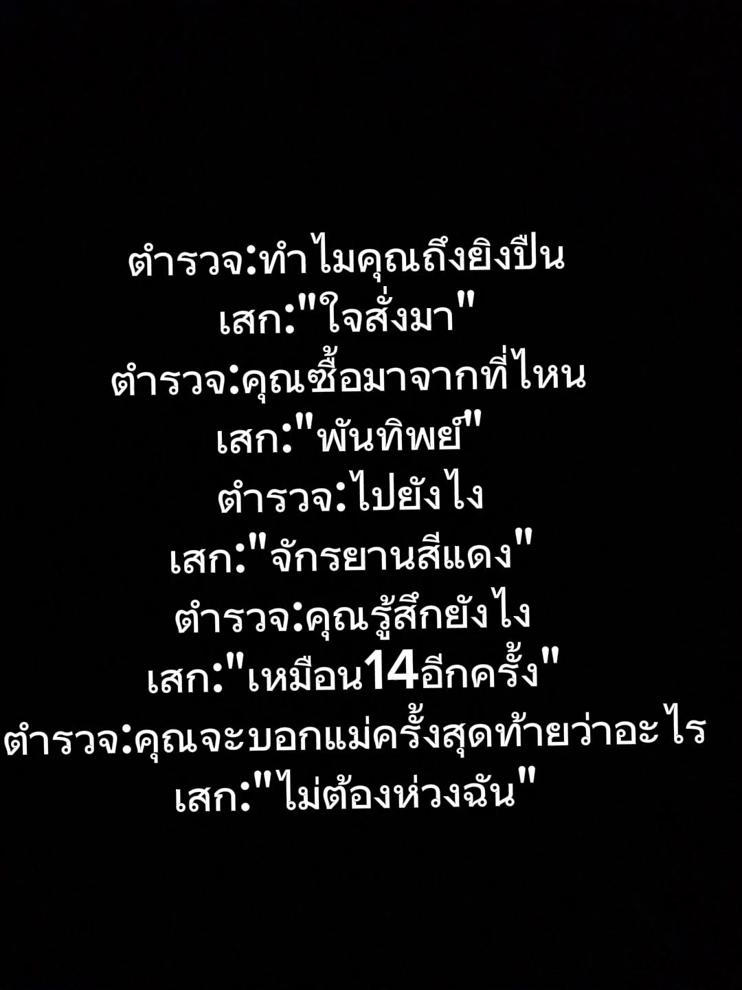 @เบียวแล้วไงว่ะ