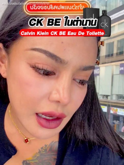 @พิมรี่พายขายทุกอย่าง