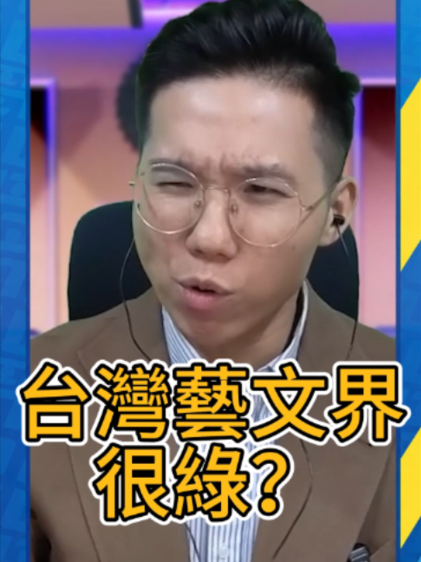 @歷史哥Historybro