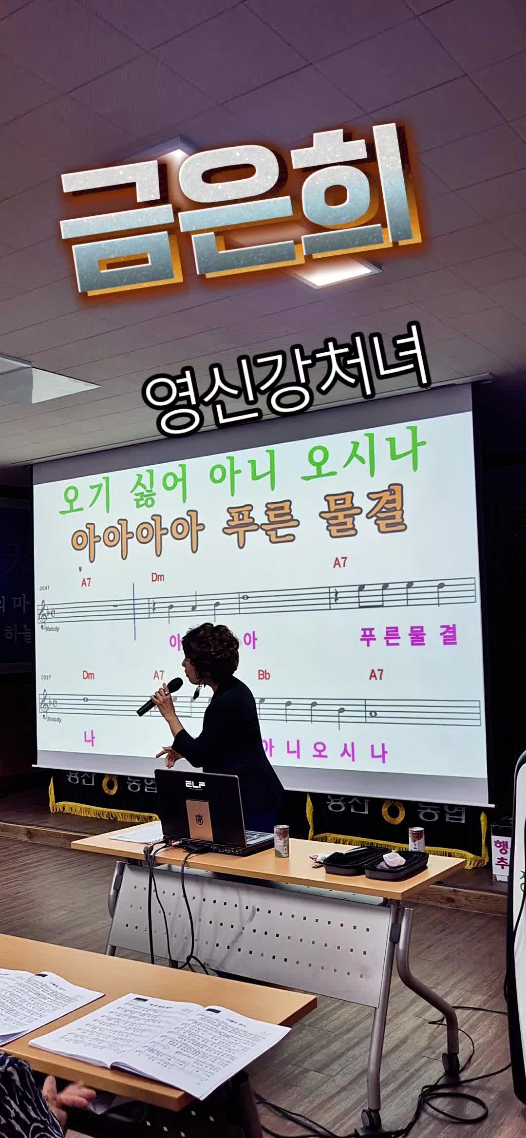 @금은희