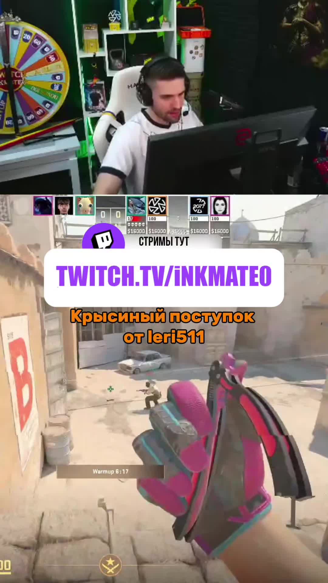 @Inkmate_W_narezki