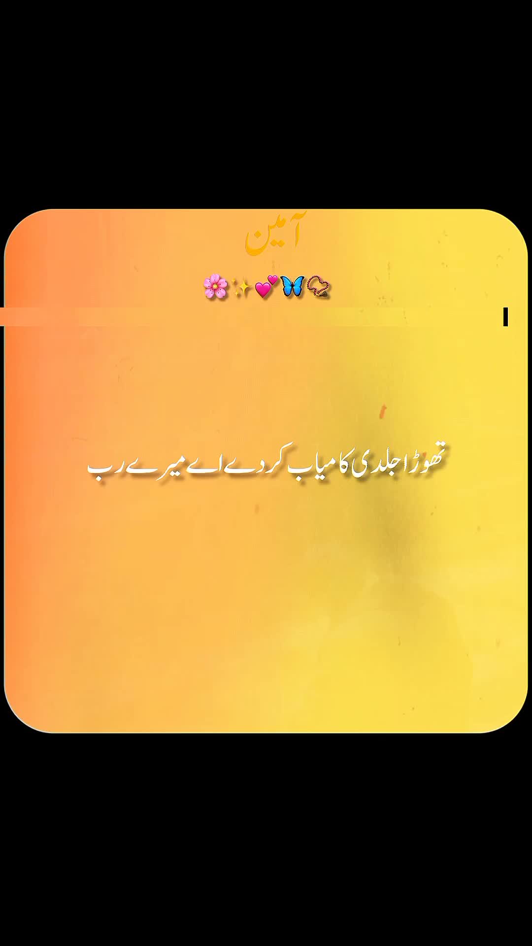 @✨dilawar edits✨