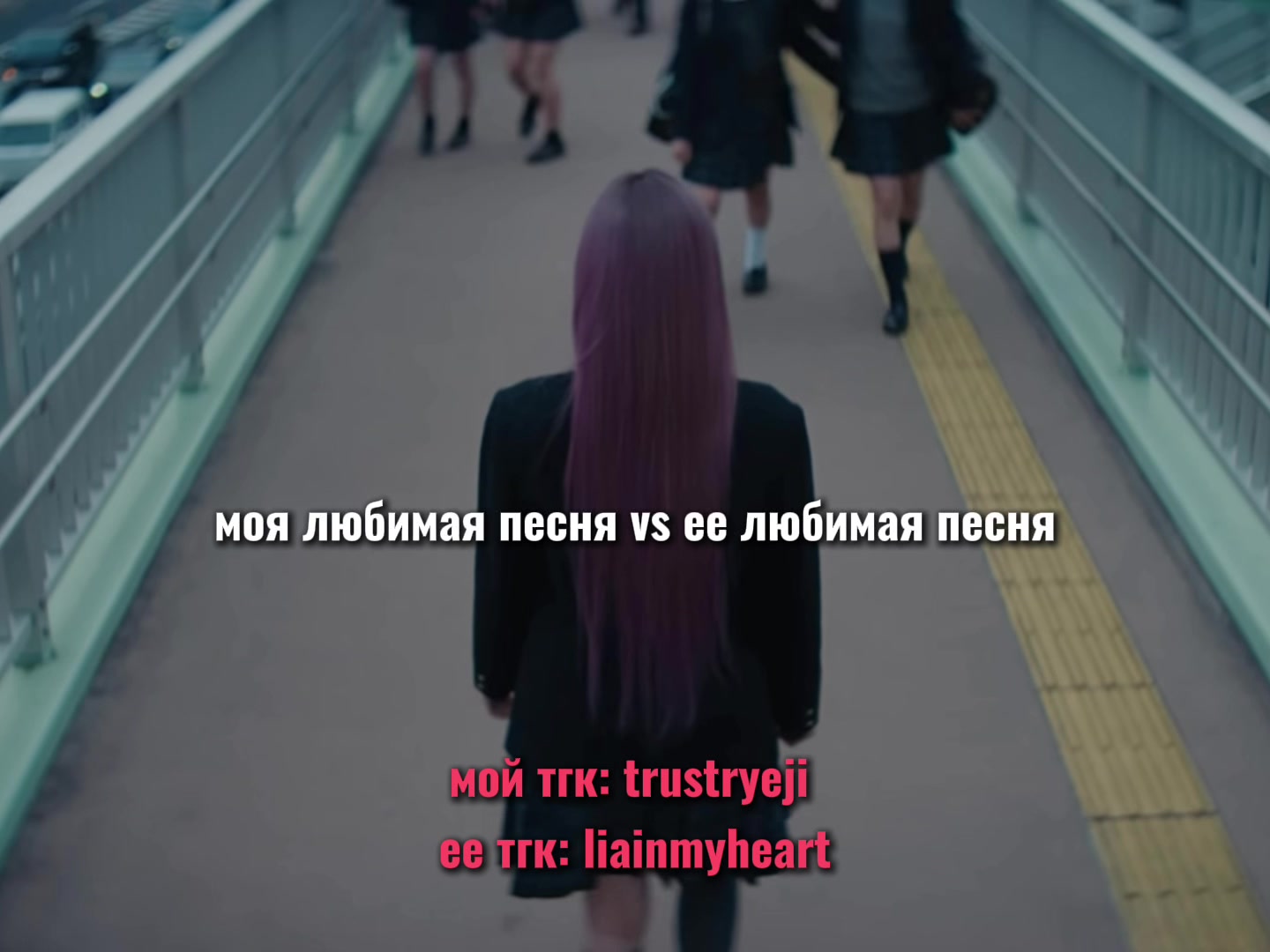 @тгк: trustryeji
