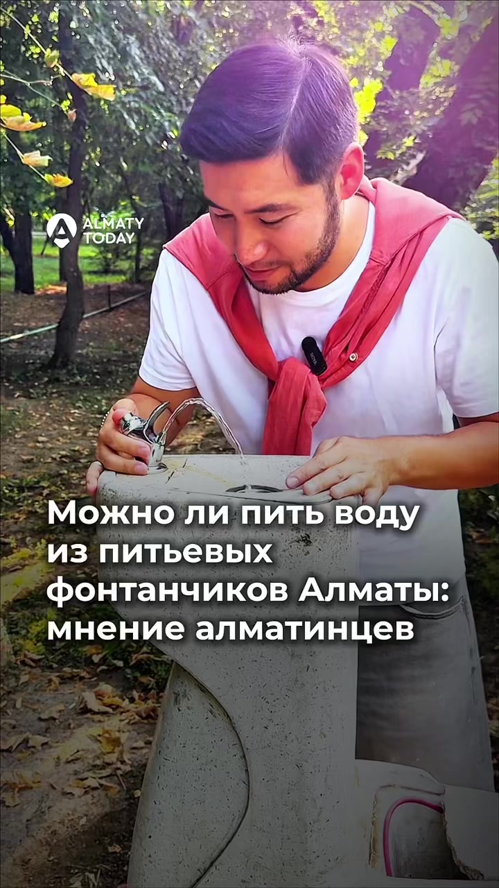 @Almaty Today