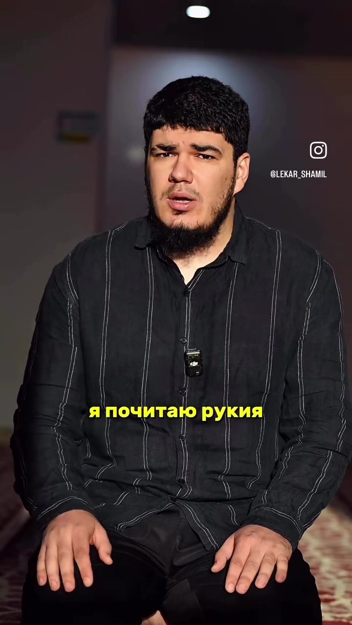 @Дильчонок