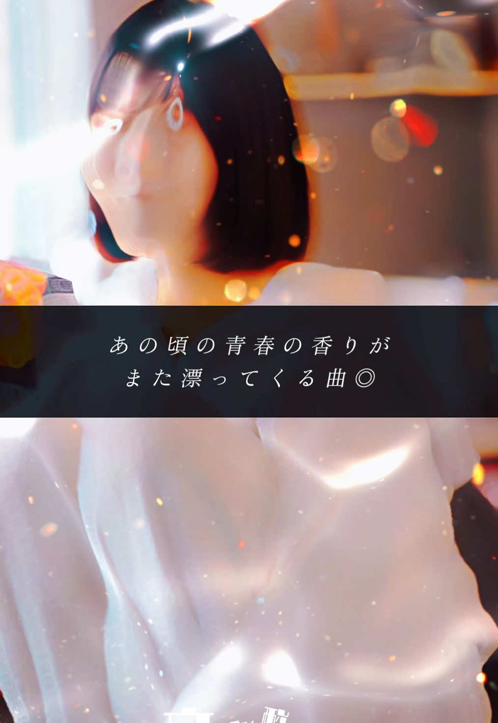 @音楽酸素。〜楽曲紹介〜