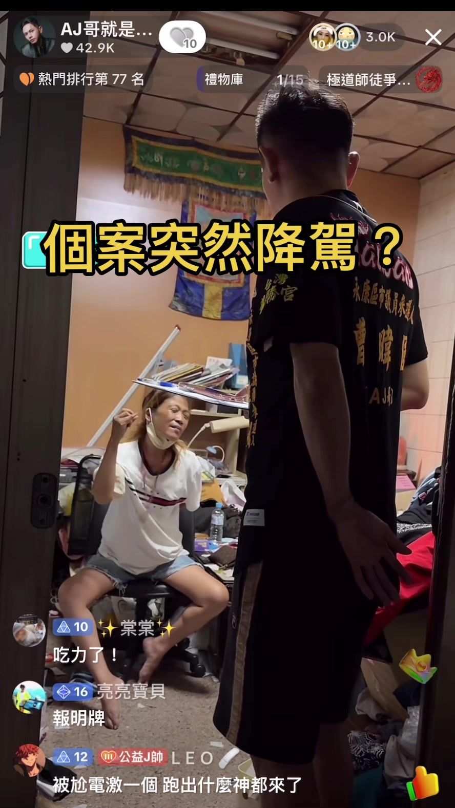 @林董