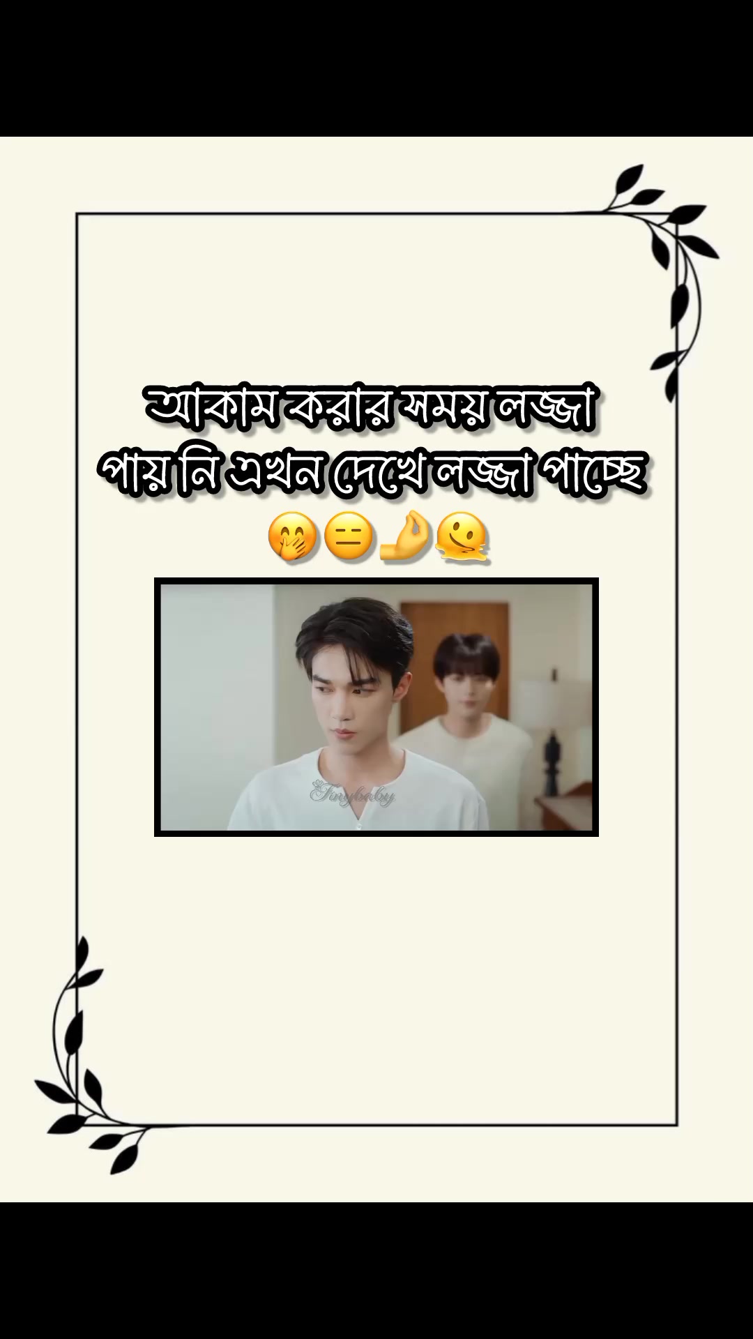 @𓂀 𝕋𝕚𝕟𝕪 𝕓𝕒𝕓𝕪 𓂀