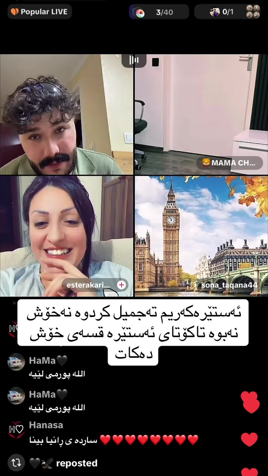 @پێبکەنە😂