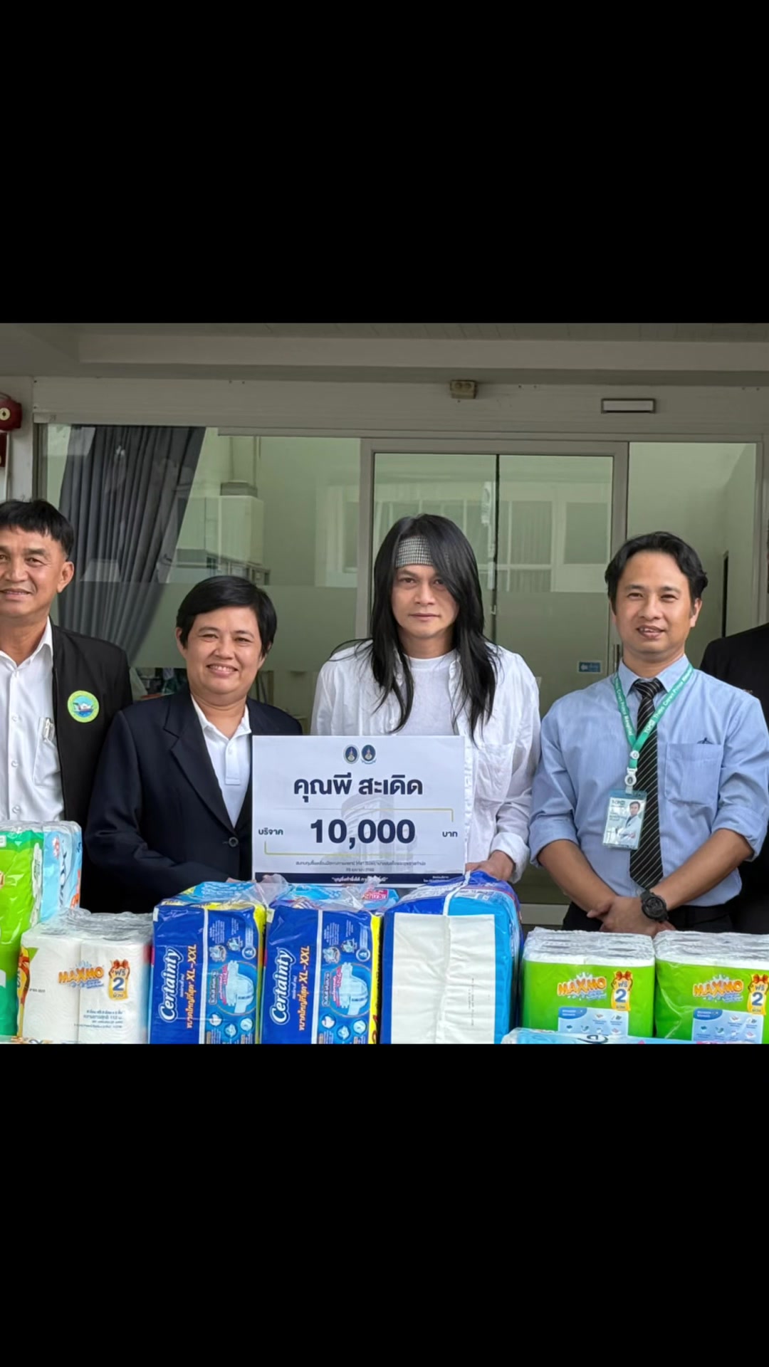 @P-Saderd [พี สะเดิด]