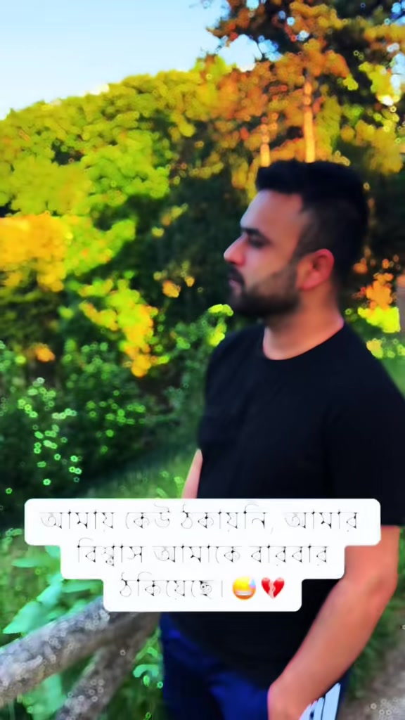 @Baisab