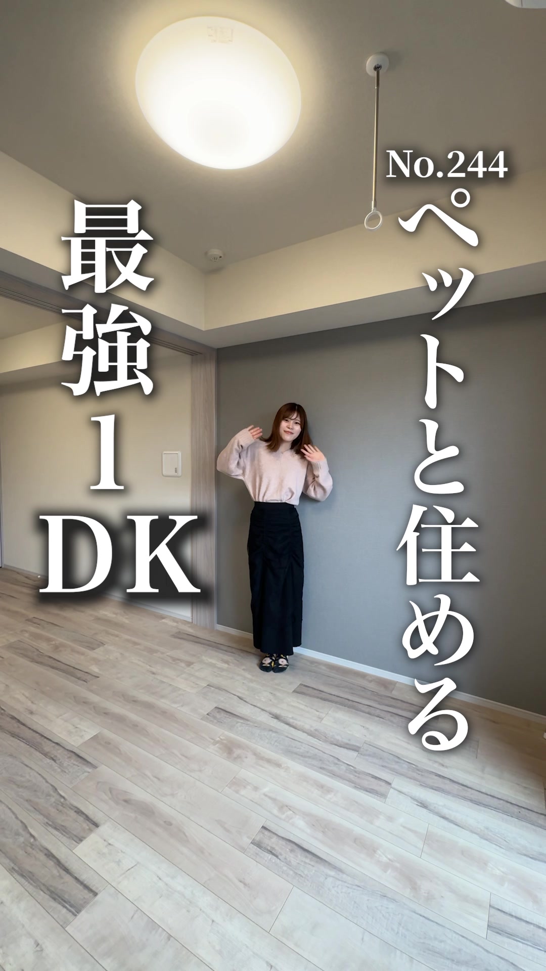 @わんにゃん不動産【神奈川】