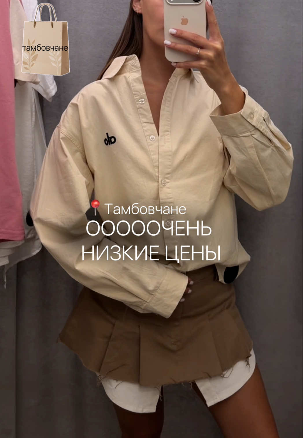 @тгк: Викочка нашла