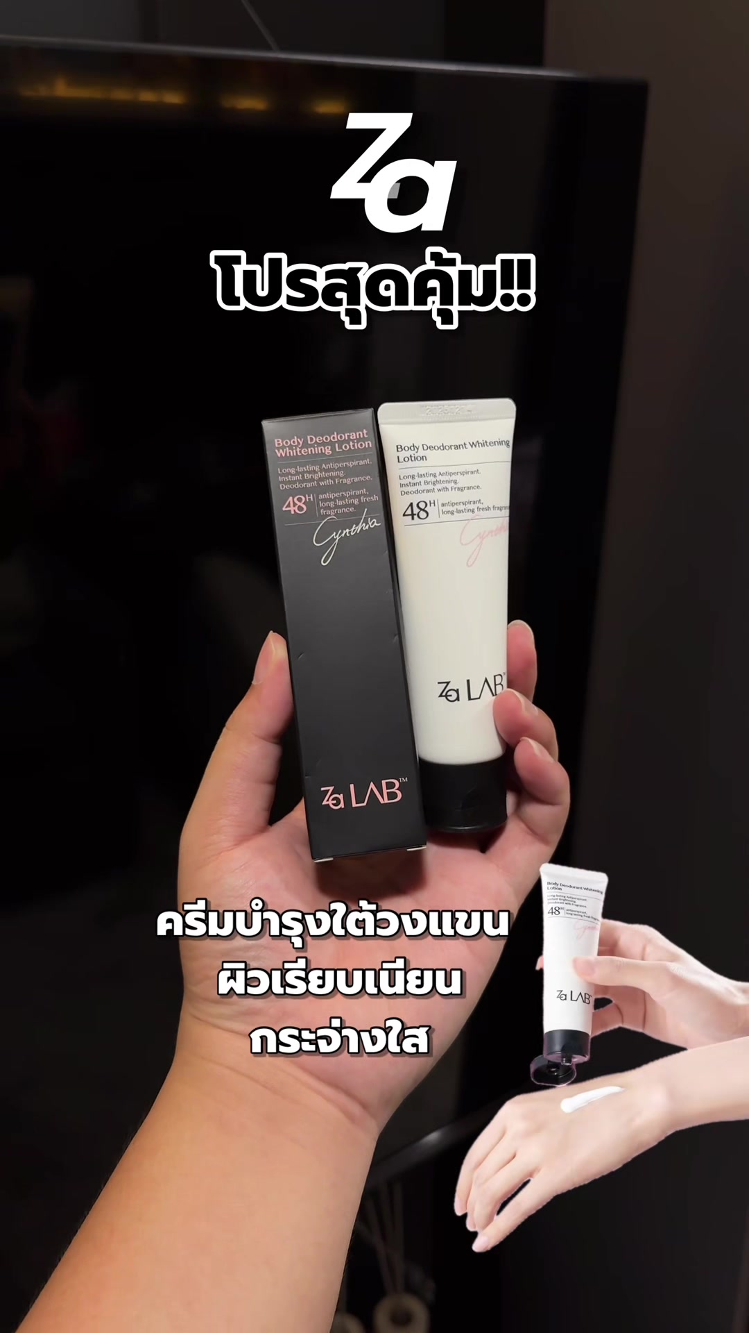 @banernaSHOP