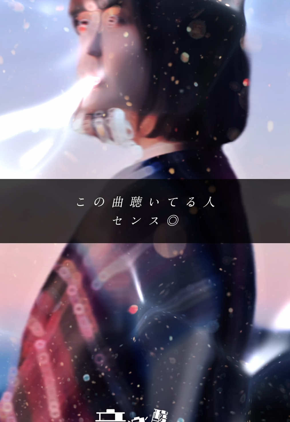 @音楽酸素。〜楽曲紹介〜