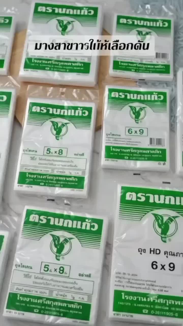 @นิธิภาคย์ 46