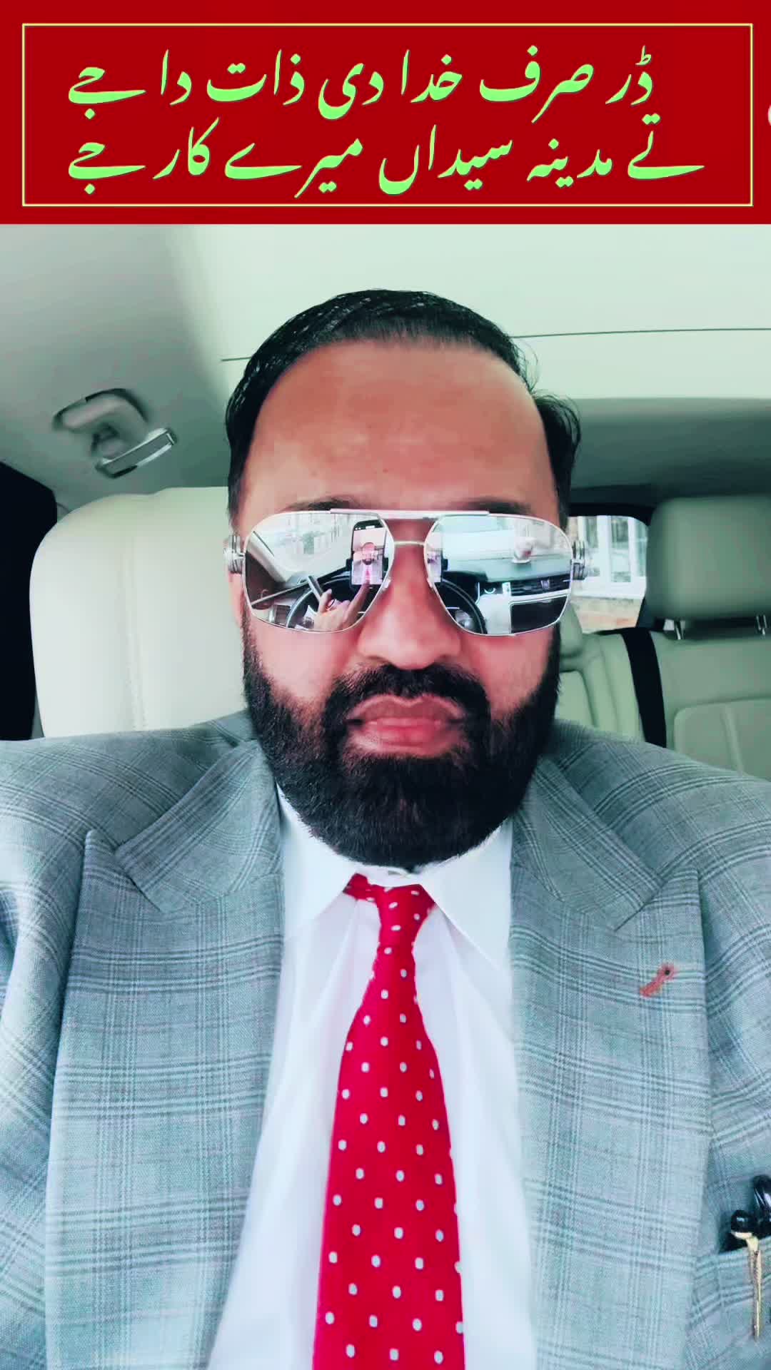 @کپتان  کا کھلاڑی