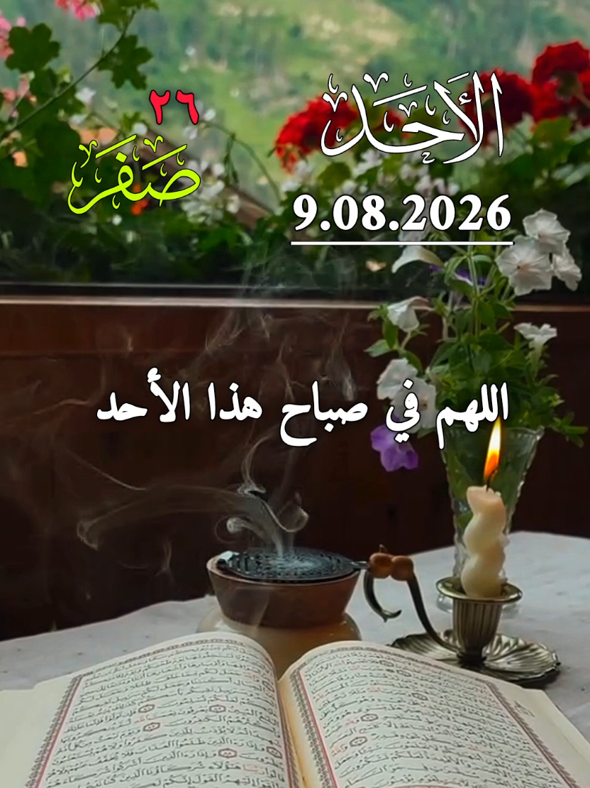 @أميرة