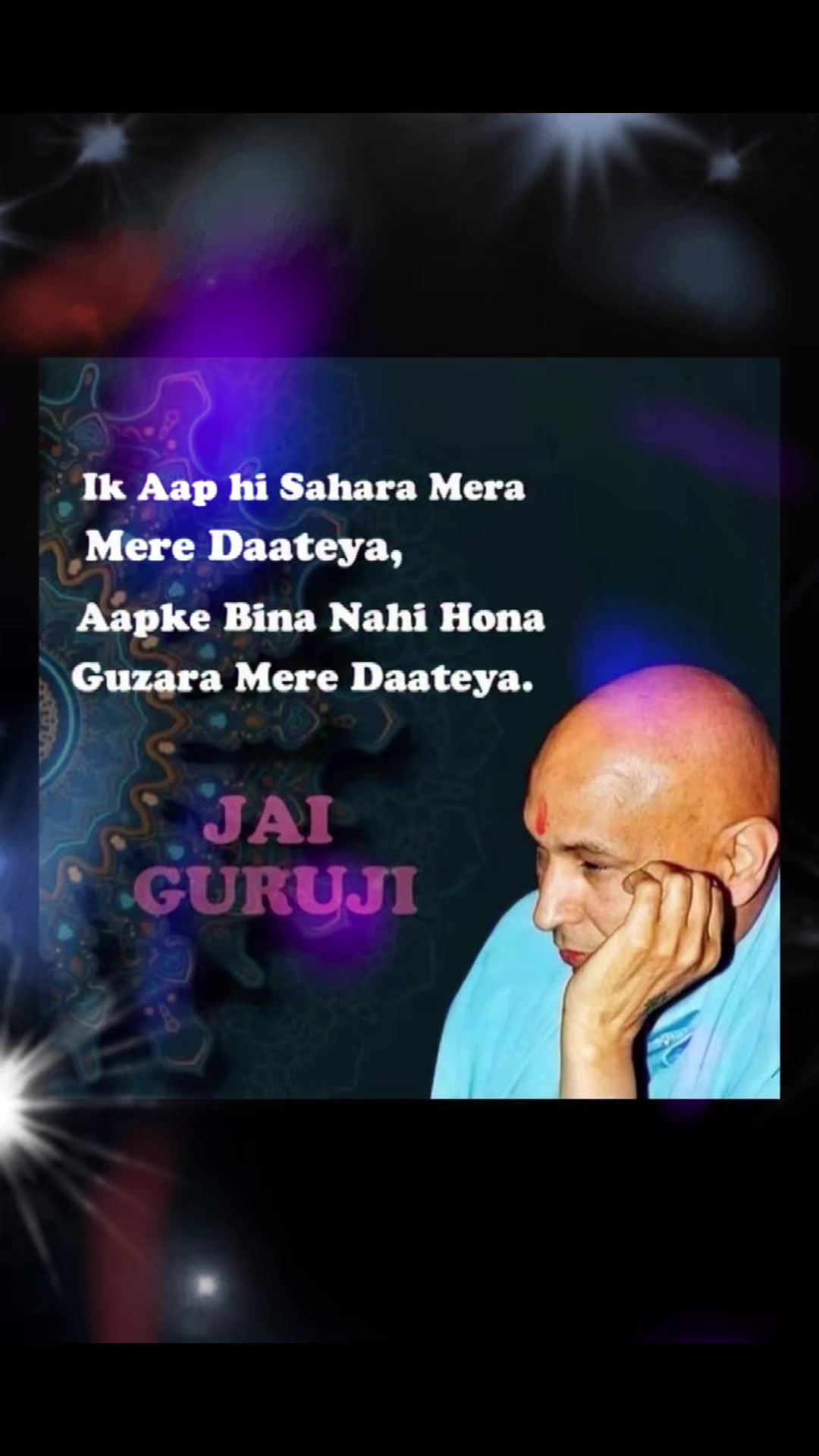 @Guruji ka Niwas Downtown