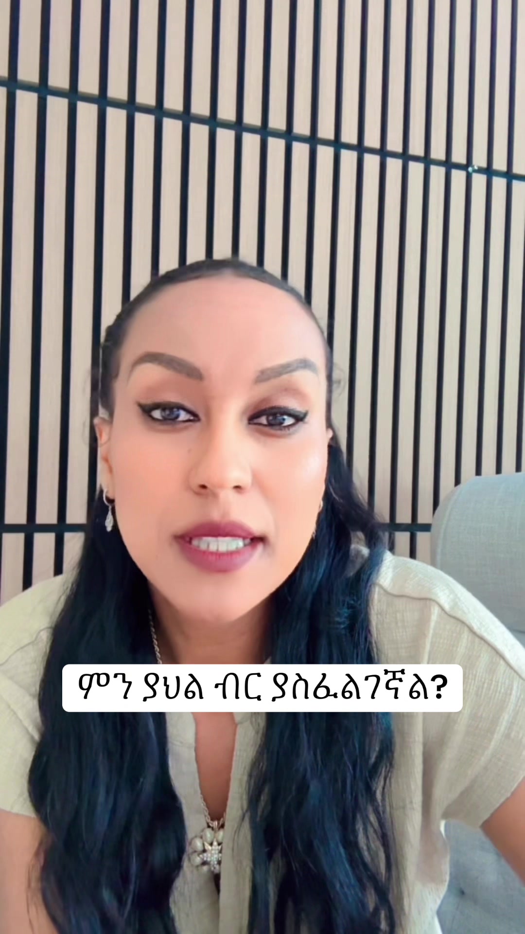 @Tigist Mulatu