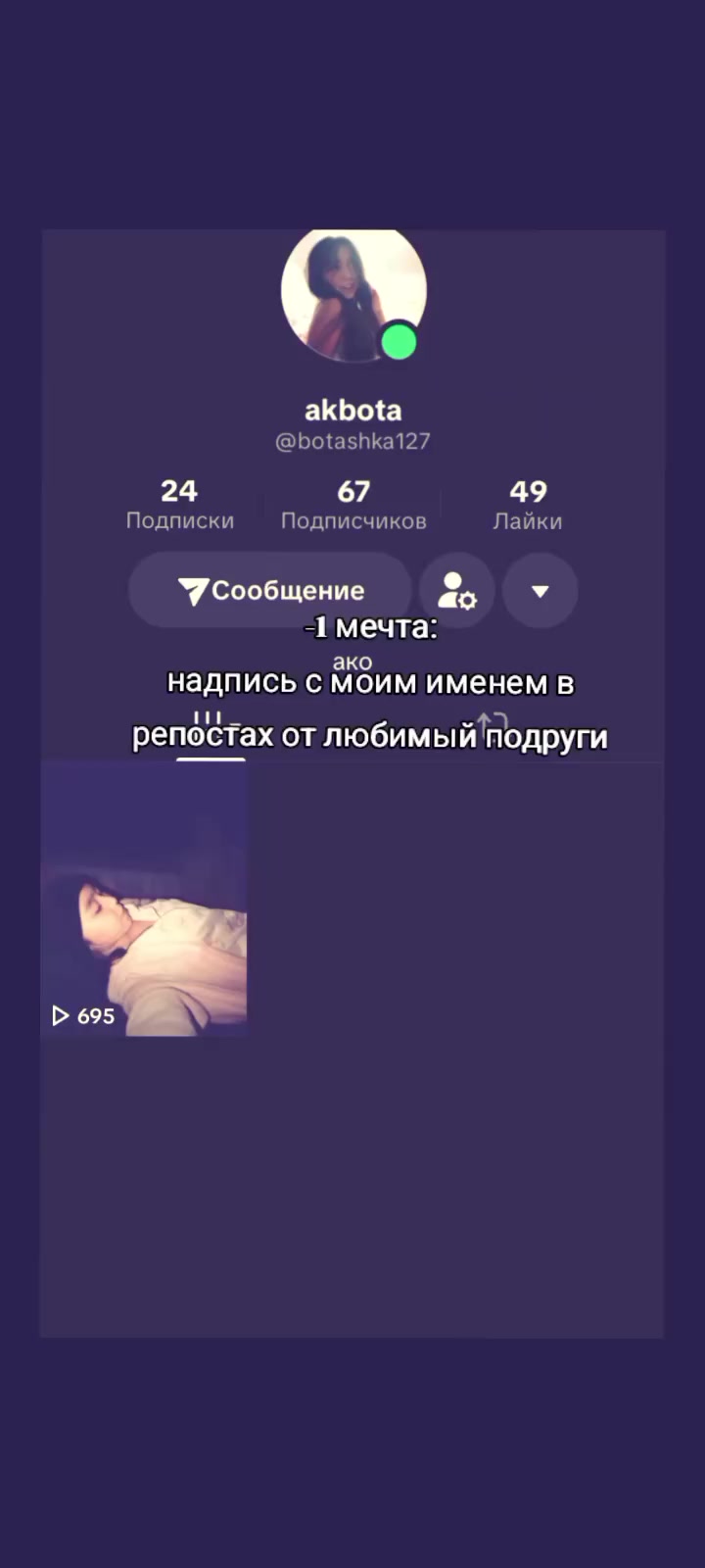 @𝑰'𝒎 𝒕𝒐𝒐 𝒓𝒖𝒅𝒆