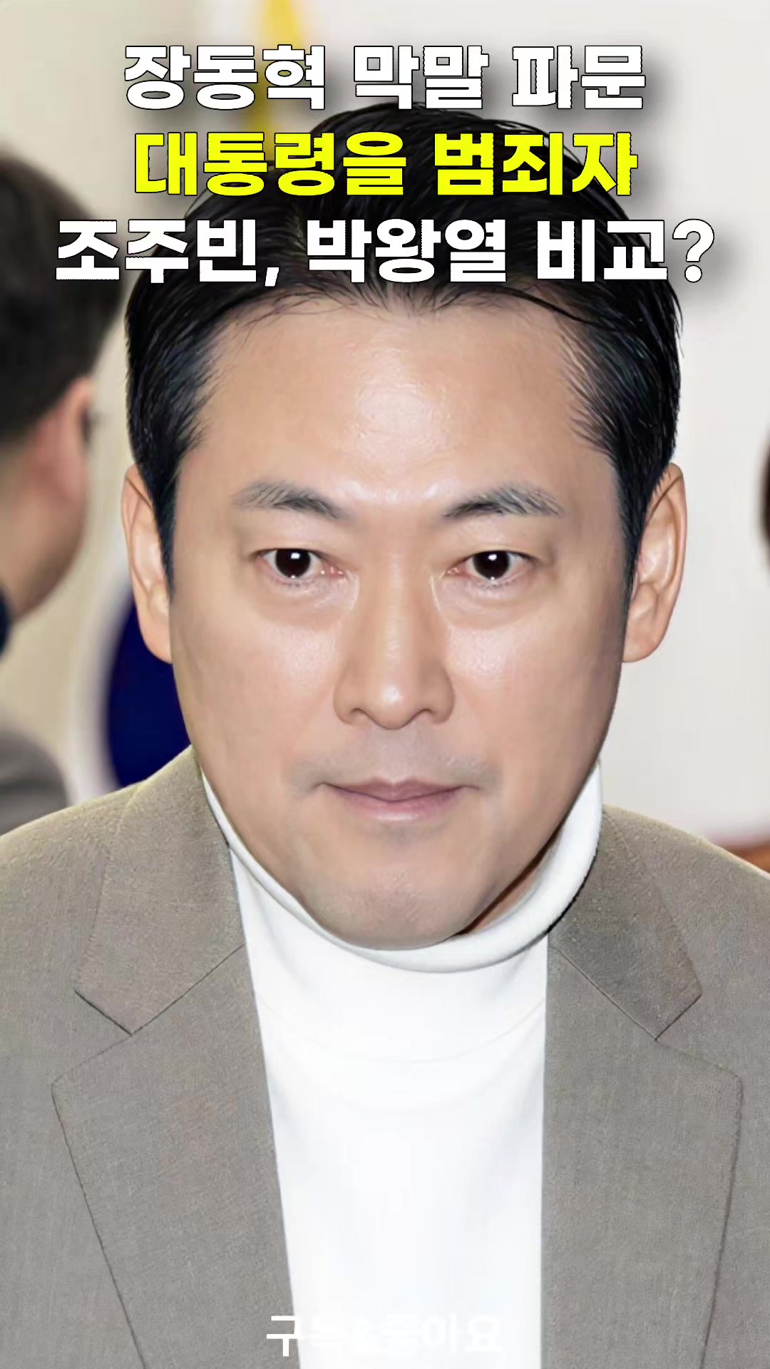@크리머조아