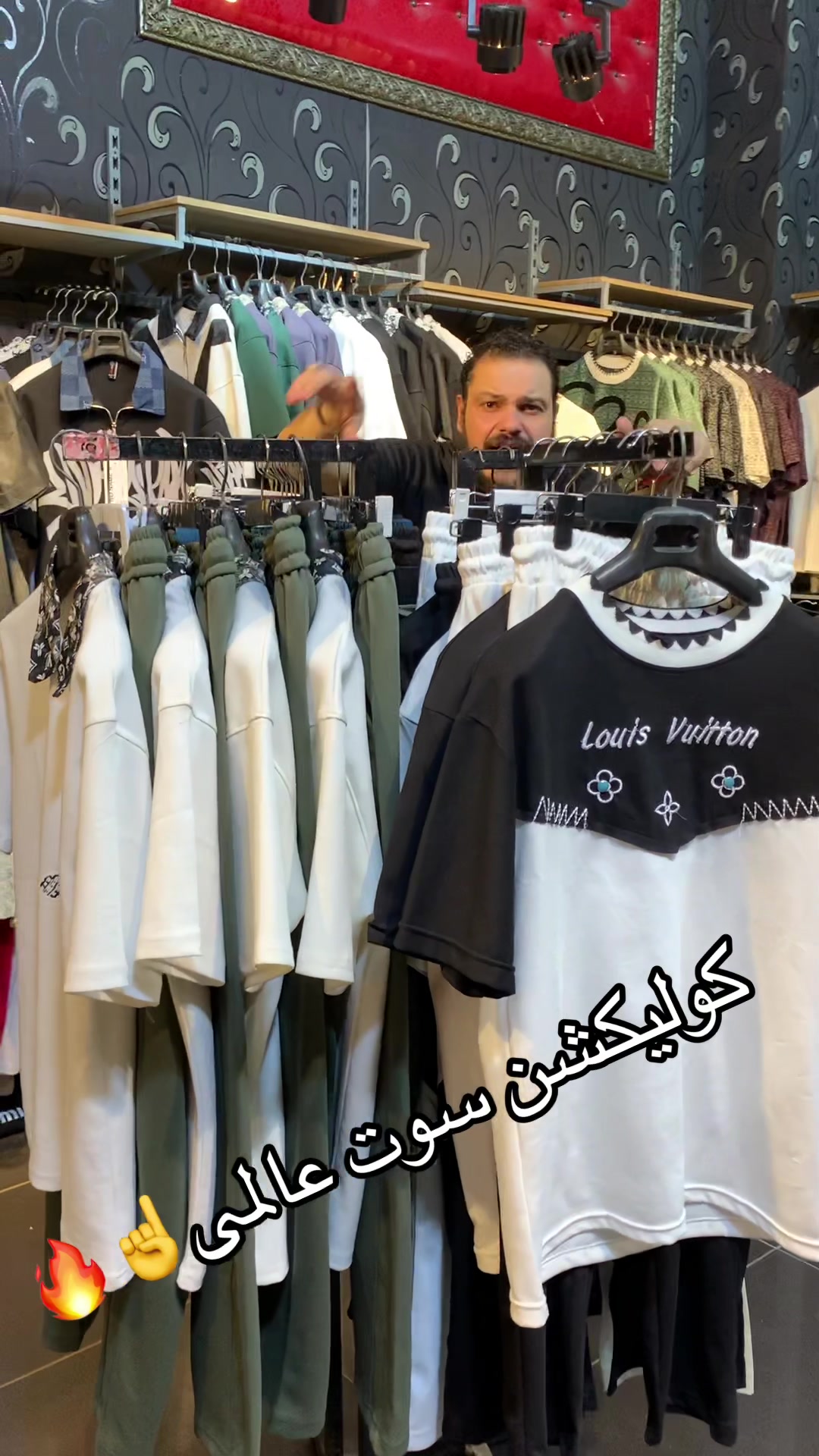 @Istanbul store