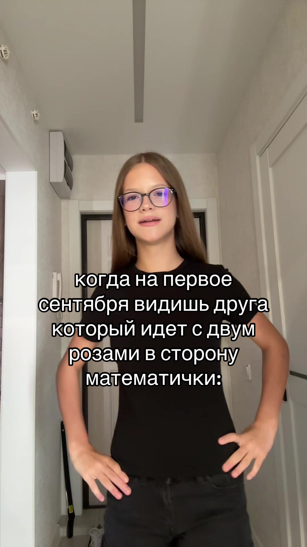 @соня миньон