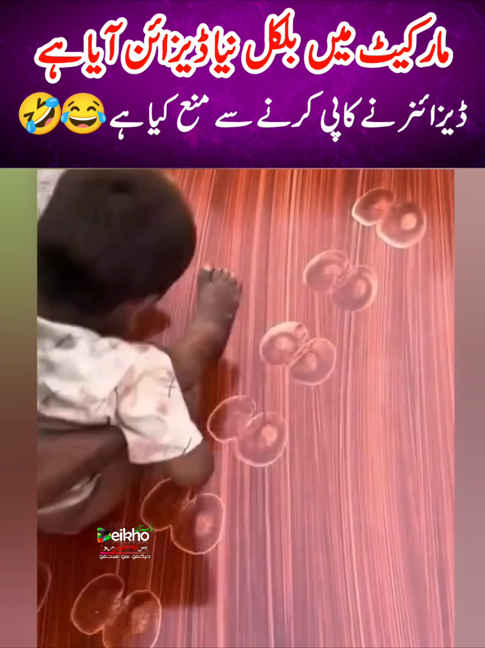 @Deikho Pakistan