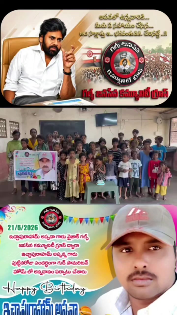 @కీర్తి pspk✊️🔯