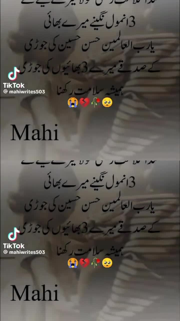 @Amaya ahmed