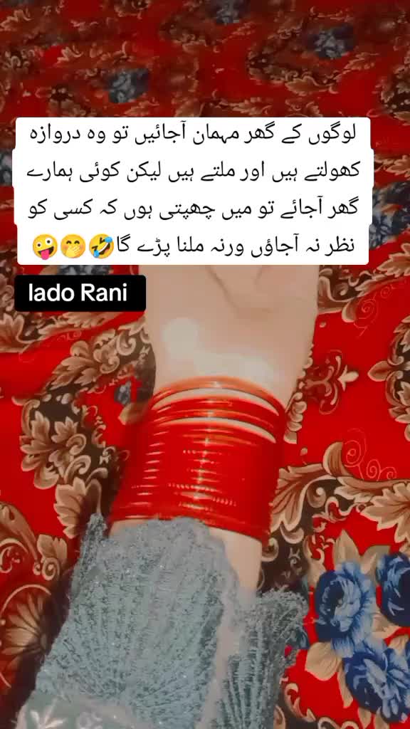 @Lado Rani