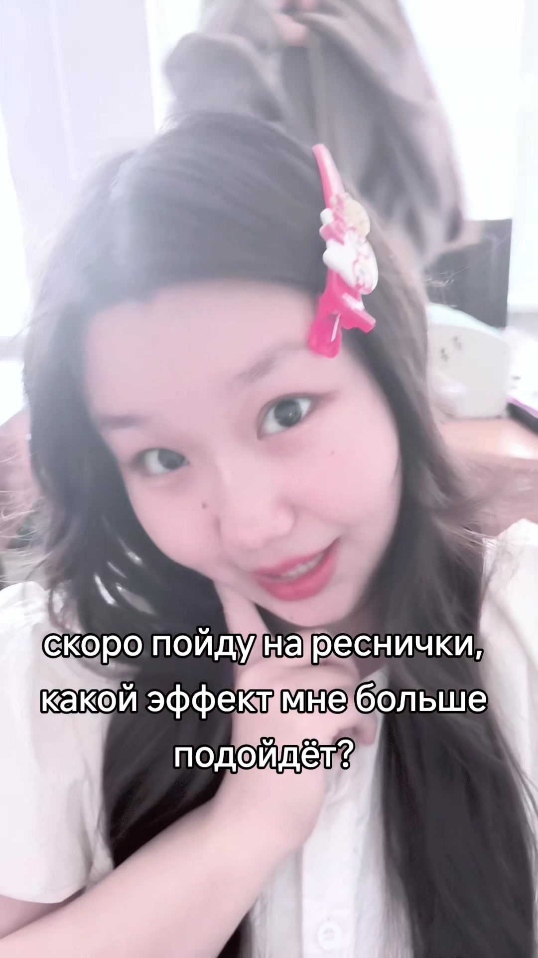 @⋆˚࿔ Анияко́𝜗𝜚˚⋆