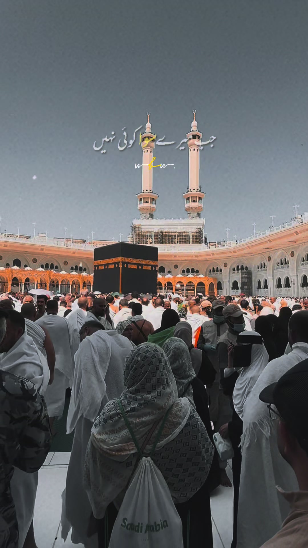 @Sheikh Saud