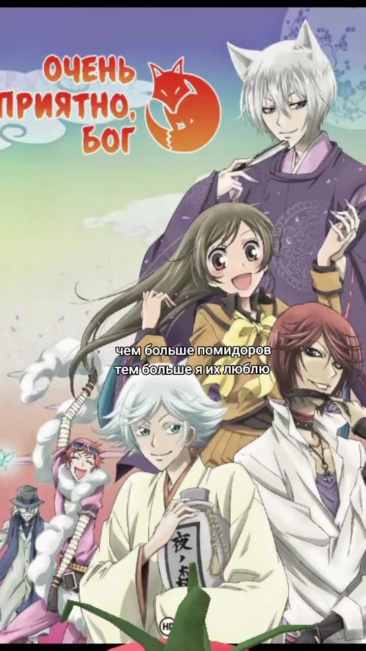 @anime/💬