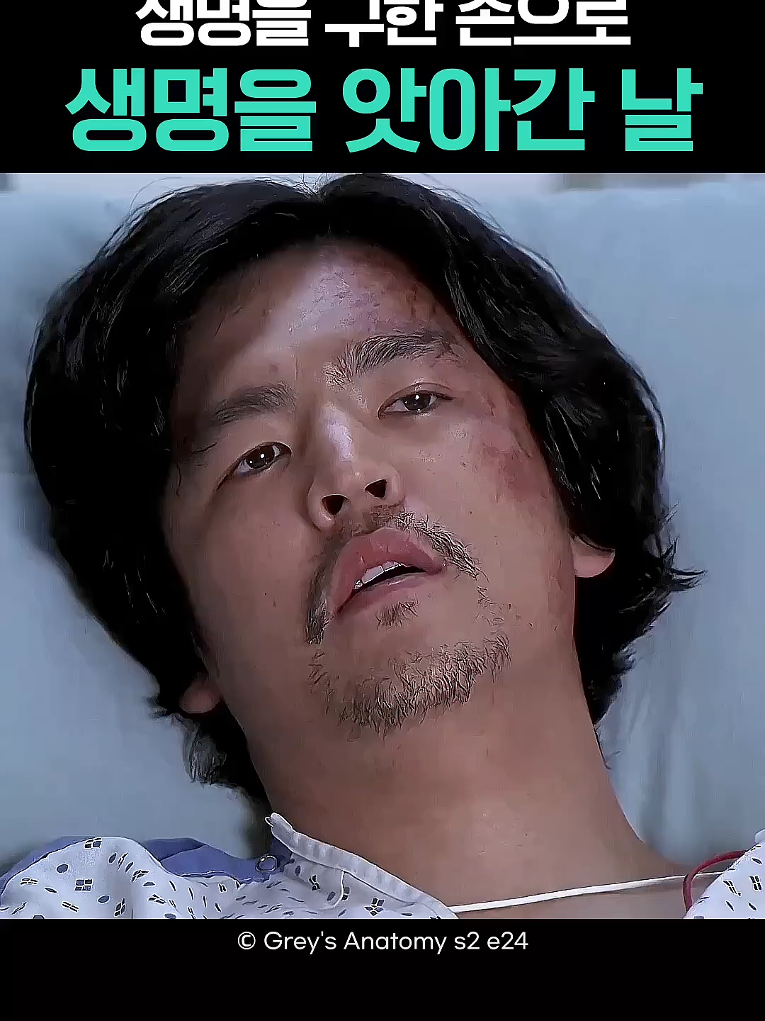 @사연듣고가요
